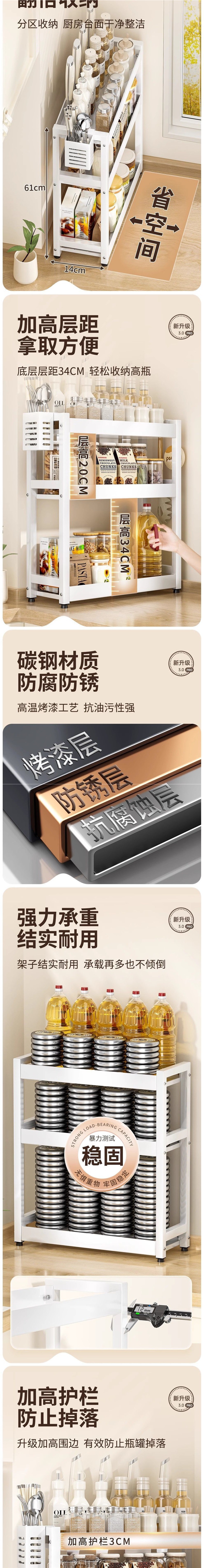 厨房窄边调料置物架台面双层调味瓶收纳架超窄调味架厨具用品详情2