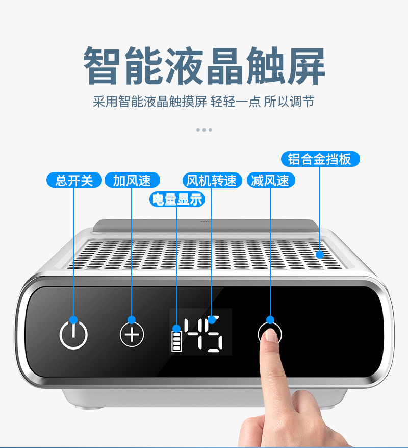 The new 80w high-power Japanese-style charging silent desktop nail dust collector with a filter screen pic 13