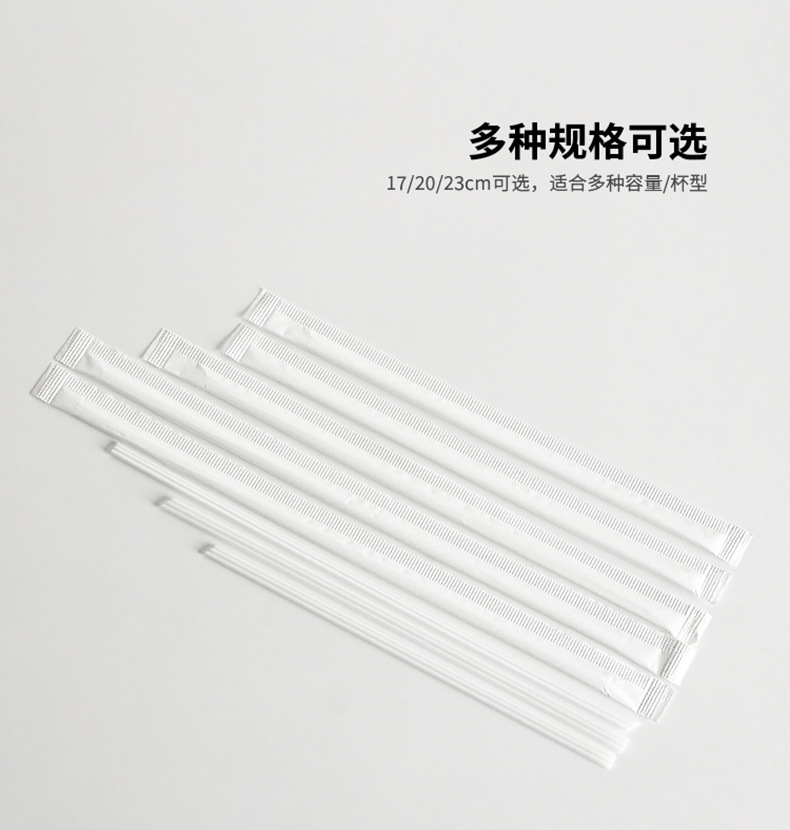 一次性白色三品管三孔吸管霸王茶颜奶茶小吸管可降解环保咖啡搅拌详情6