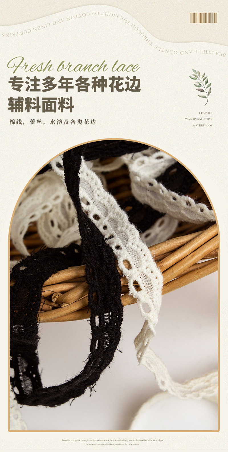 Factory direct sales of DIY Lolita decorative collars and skirts with hollowed-out cotton lace accessories in stock for wholesale pic 1