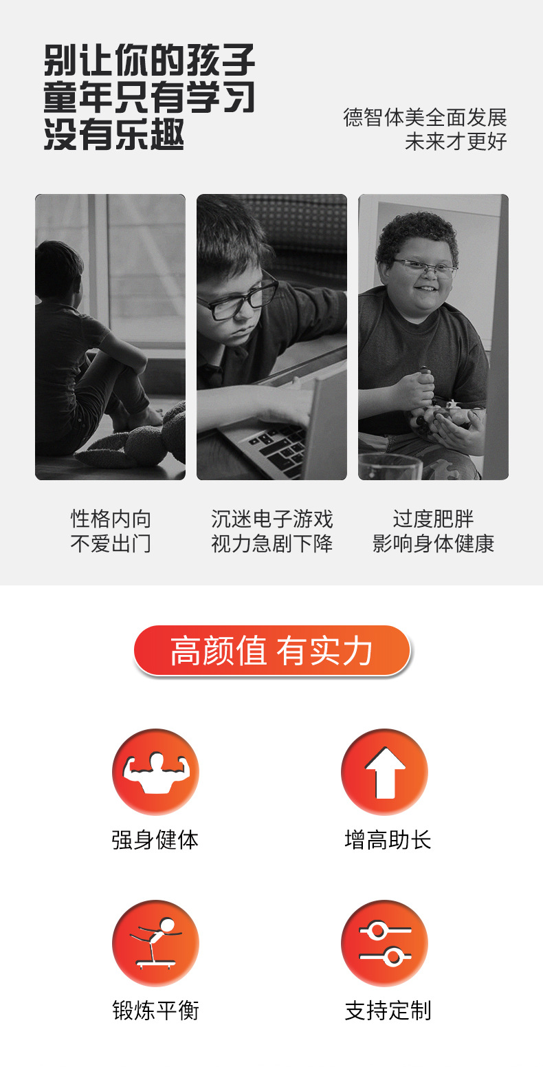 四轮滑板男生女生初学者2-13岁儿童学生青少年活力板入门双翘滑板详情3