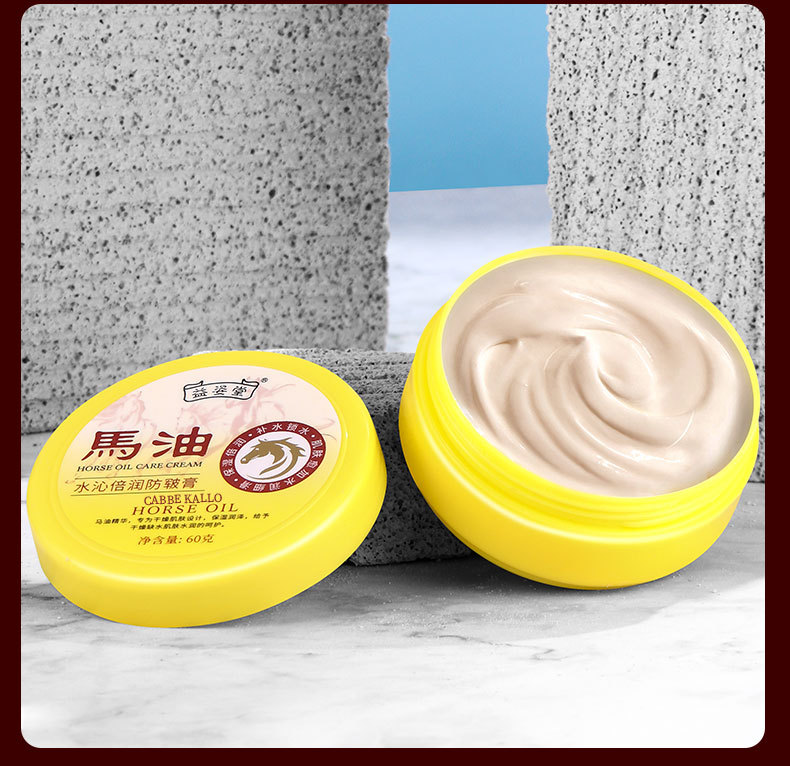 Wholesale autumn and winter horse oil moisturizing chapping cream, anti-cracking cream, heel dry cracking repair hand cream pic 10