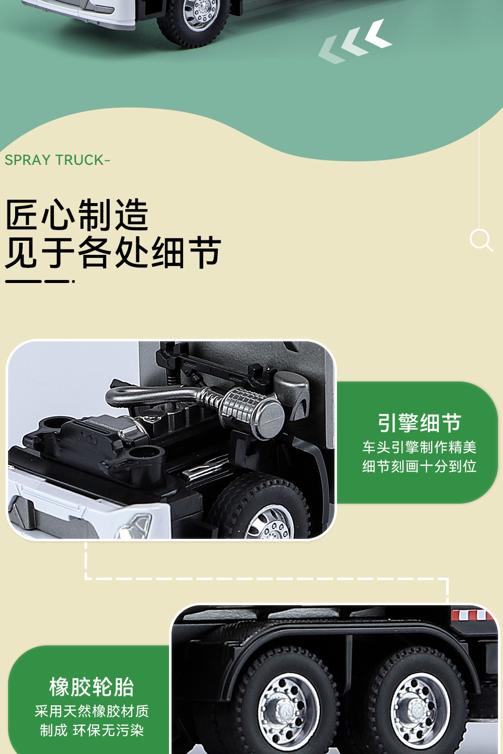 1:32新品城市除尘雾霾车合金车身带回力功能车门可开儿童玩具批发详情15
