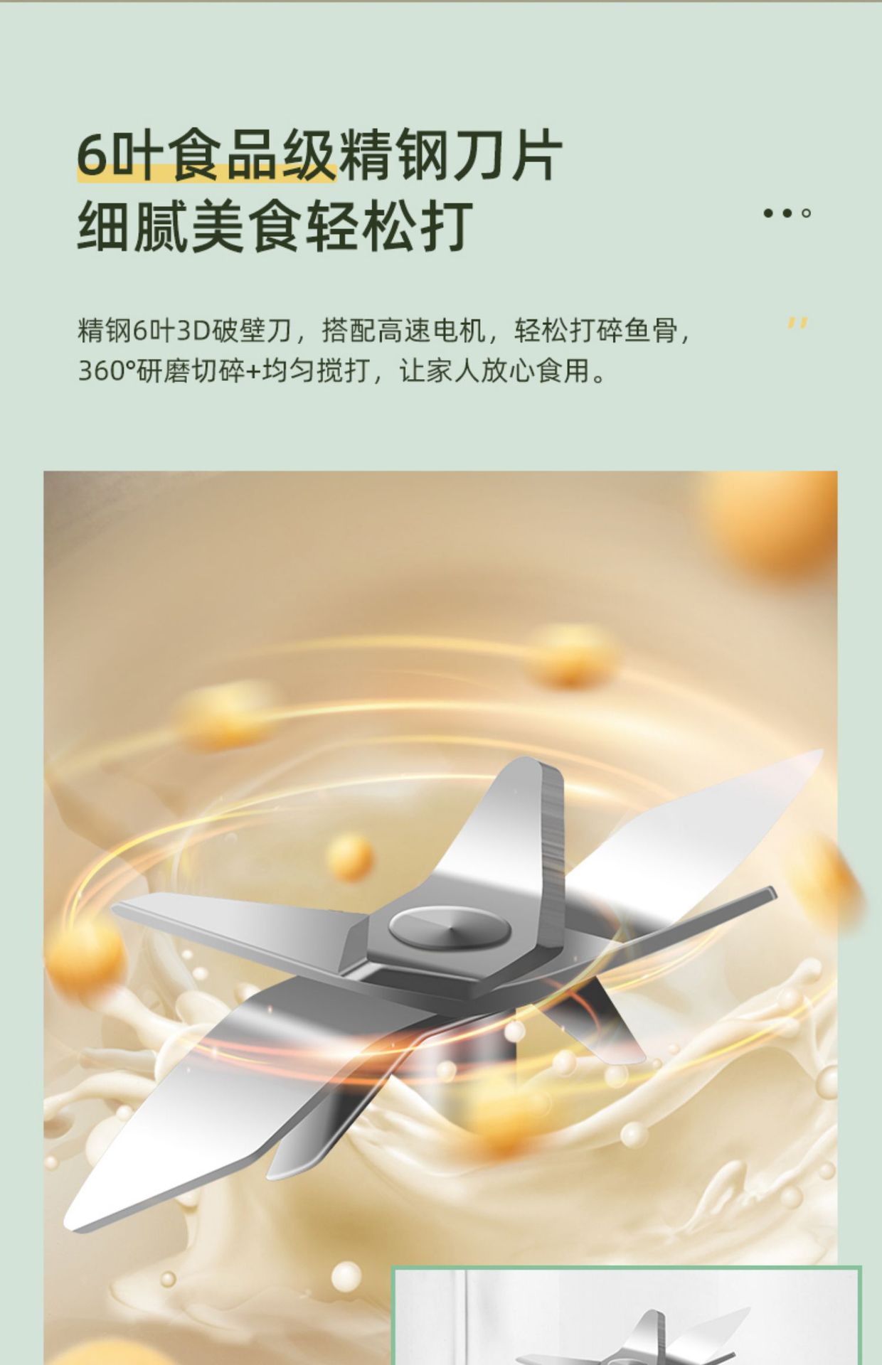 豆浆机家用小型迷你便携式料理机全自动多功能可加热榨汁机破壁机详情13