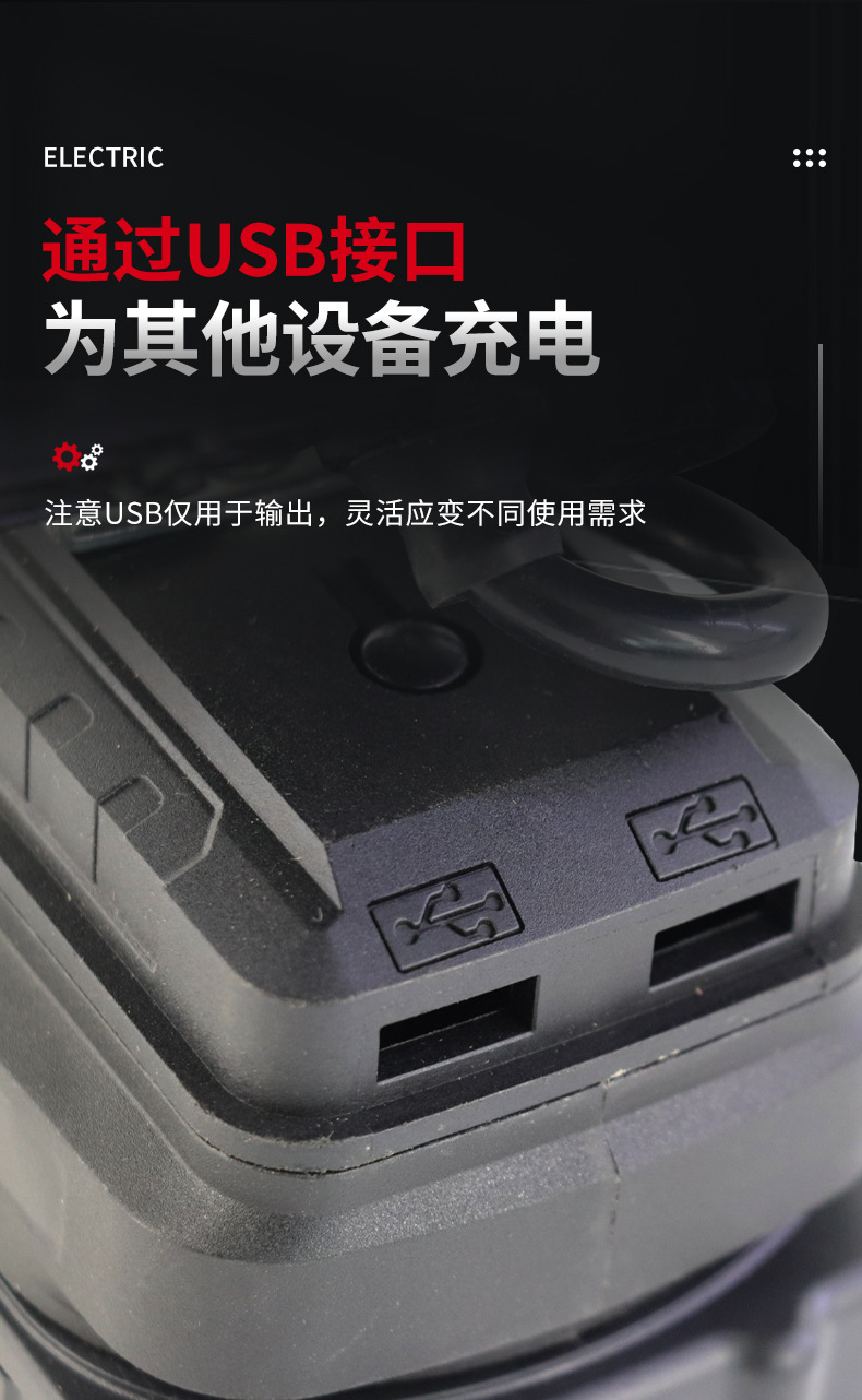 锂电照明灯led灯户外高亮LD便携式迷你供应批发无极调光强光详情11