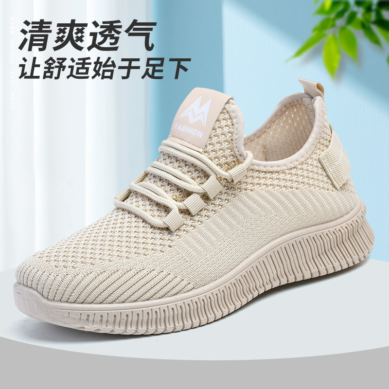 运动鞋女飞织网面女鞋夏季透气百搭休闲女士轻便软底健身跑步鞋子详情7