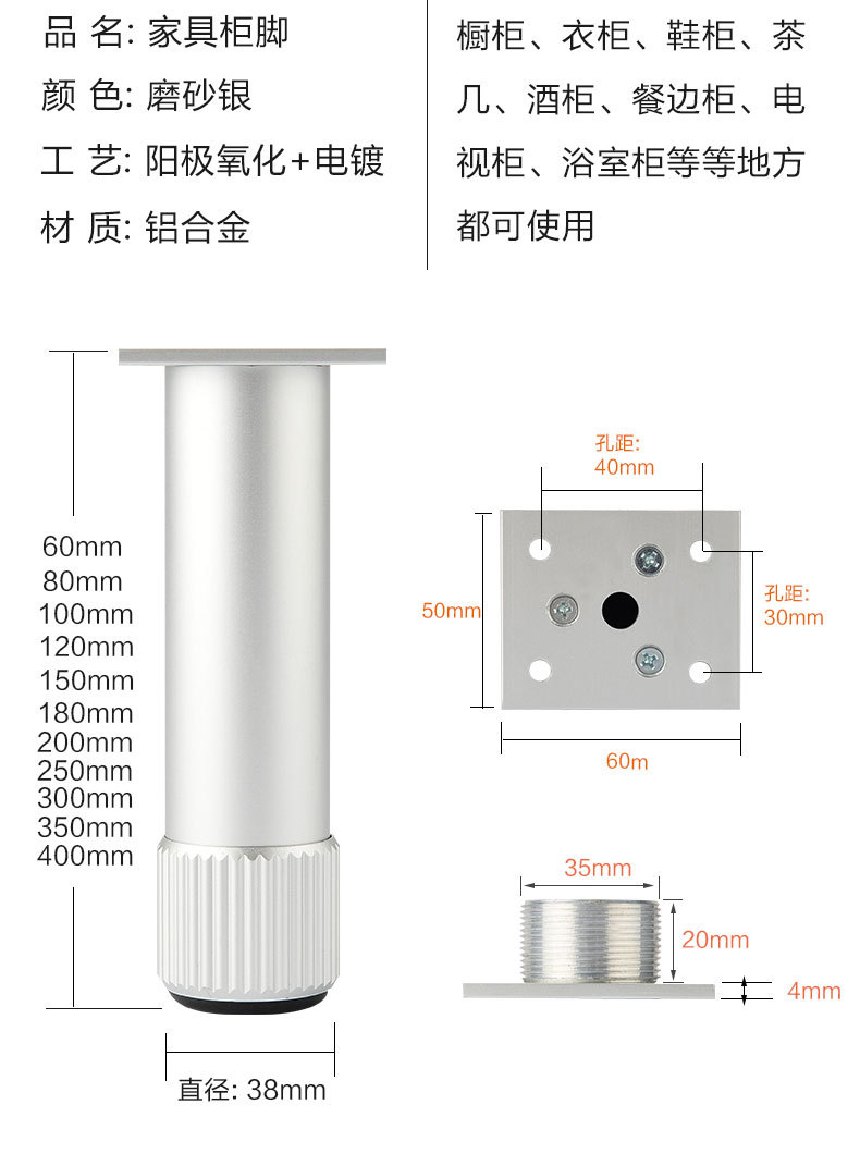 Top Nai aluminum alloy cabinet legs, bathroom cabinet legs, round and adjustable furniture feet, cylindrical support, produced in Foshan pic 28