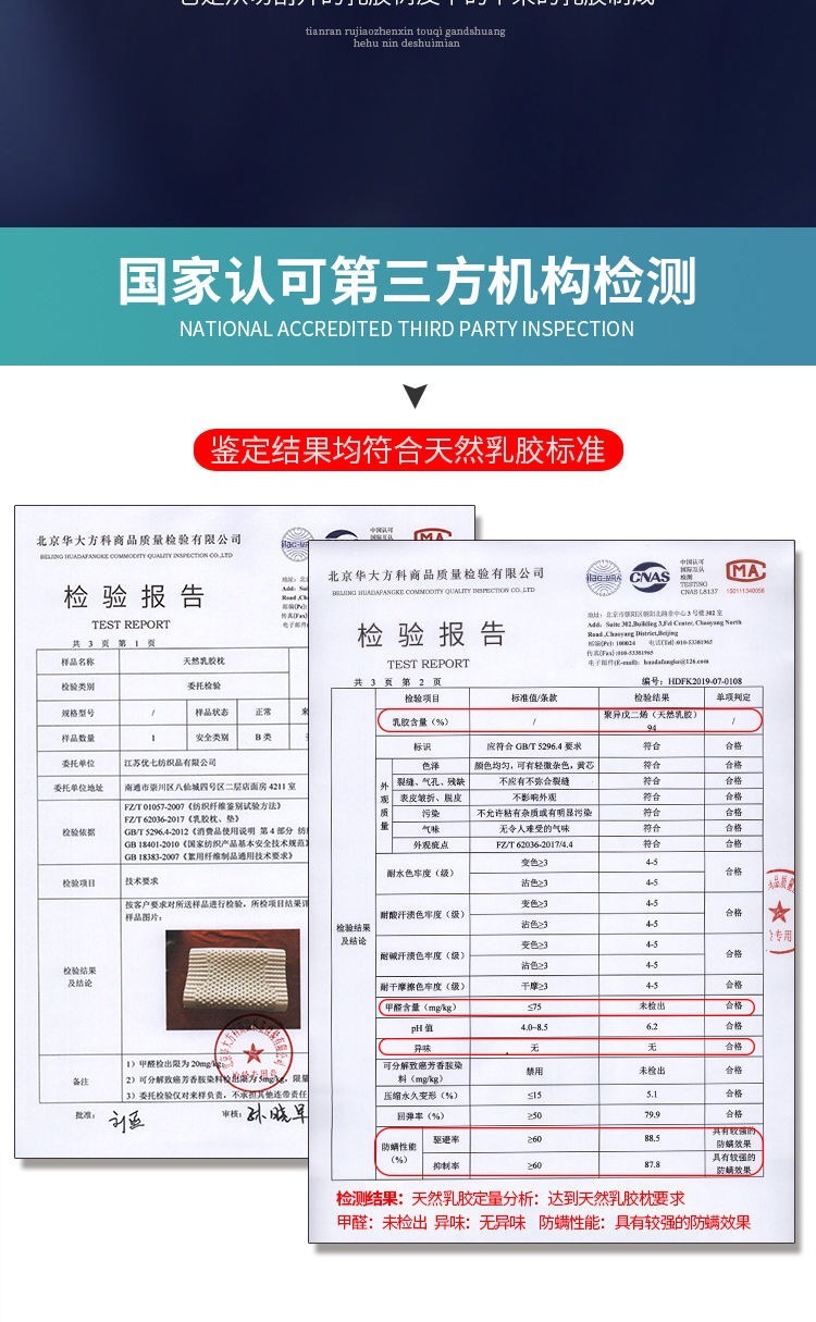 Factory direct sales of latex pillows, imported pillow cores, single-person household original natural rubber cervical pillows, neck protection memory pillows pic 40