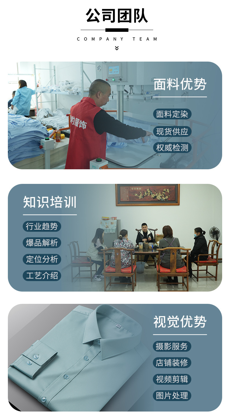 男士衬衫白色工装风男装日常商务休闲三防竹纤维透气舒适衬衫男详情24
