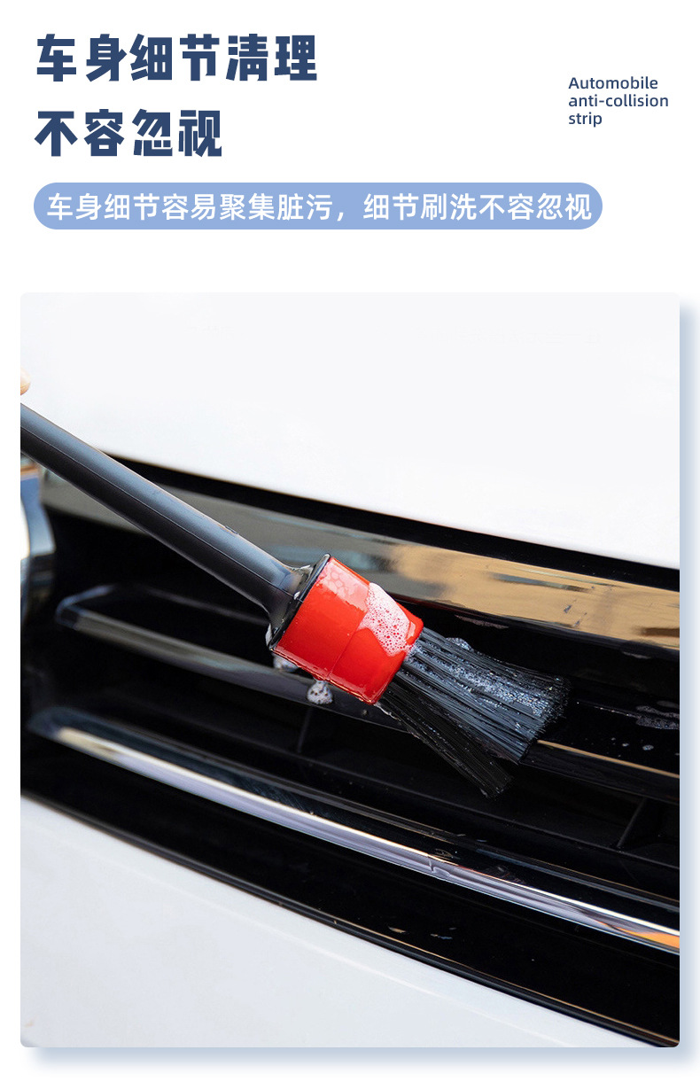 Wholesale car detail brushes, car wash brushes, soft-bristled wheel hub interior cleaning brushes, car precision cleaning and beauty tools pic 19