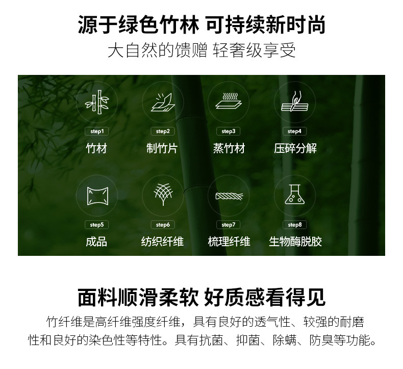 高档男士桑蚕丝无痕衬衫男休闲长袖衬衣男士商务天丝免烫批发代发详情2