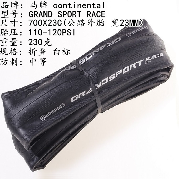 Continental Ultra Sport III Road bike Bicycle Yellow Edge ribbed outer tire 700X23C/25C/28C pic 5