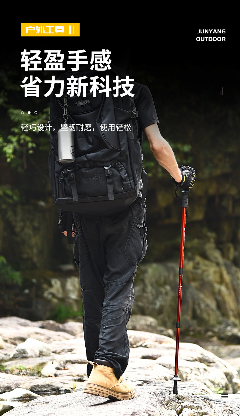 Cleye铝合金三节避震T柄直柄登山杖拐杖手杖徒步户外用品登山杖详情11
