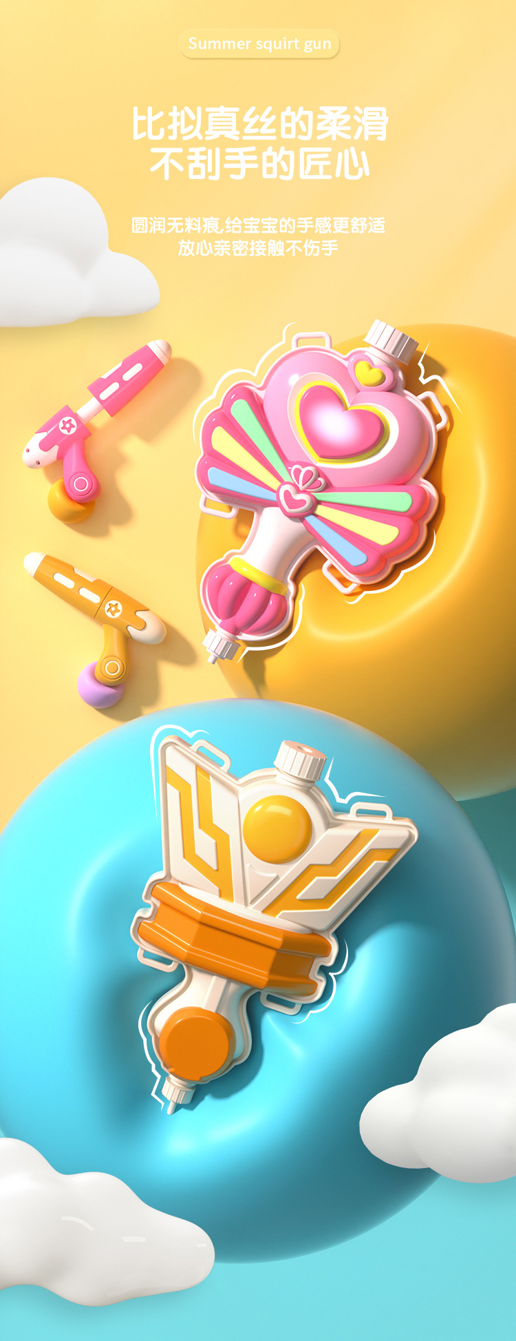 儿童萌趣变身器魔法棒造型背包水枪夏日戏水玩具机构招生地摊批发详情8