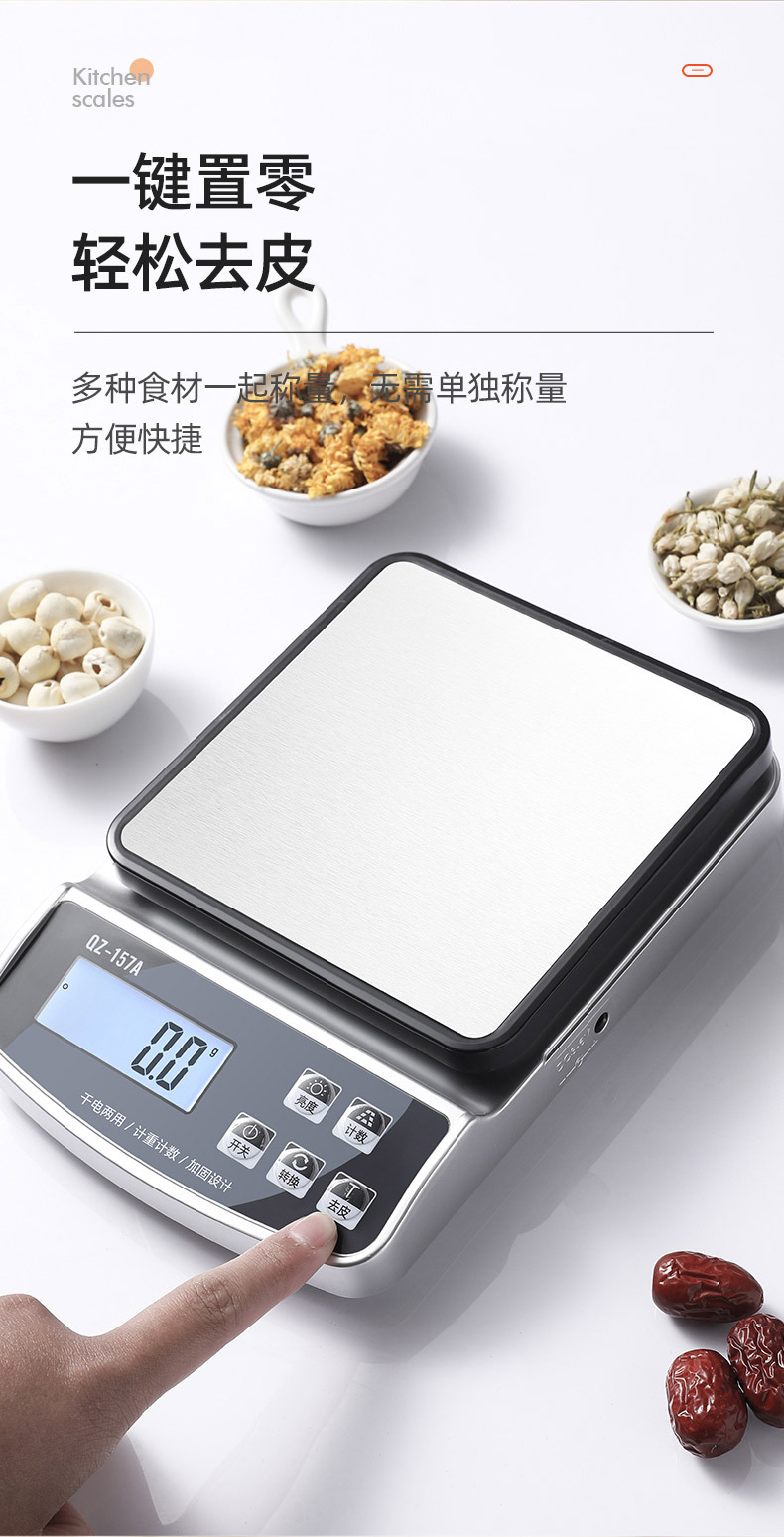 Wholesale high-precision electronic scales, household kitchen scales, waterproof baking food kitchen scales, food electronic gram scales, gram weight pic 11
