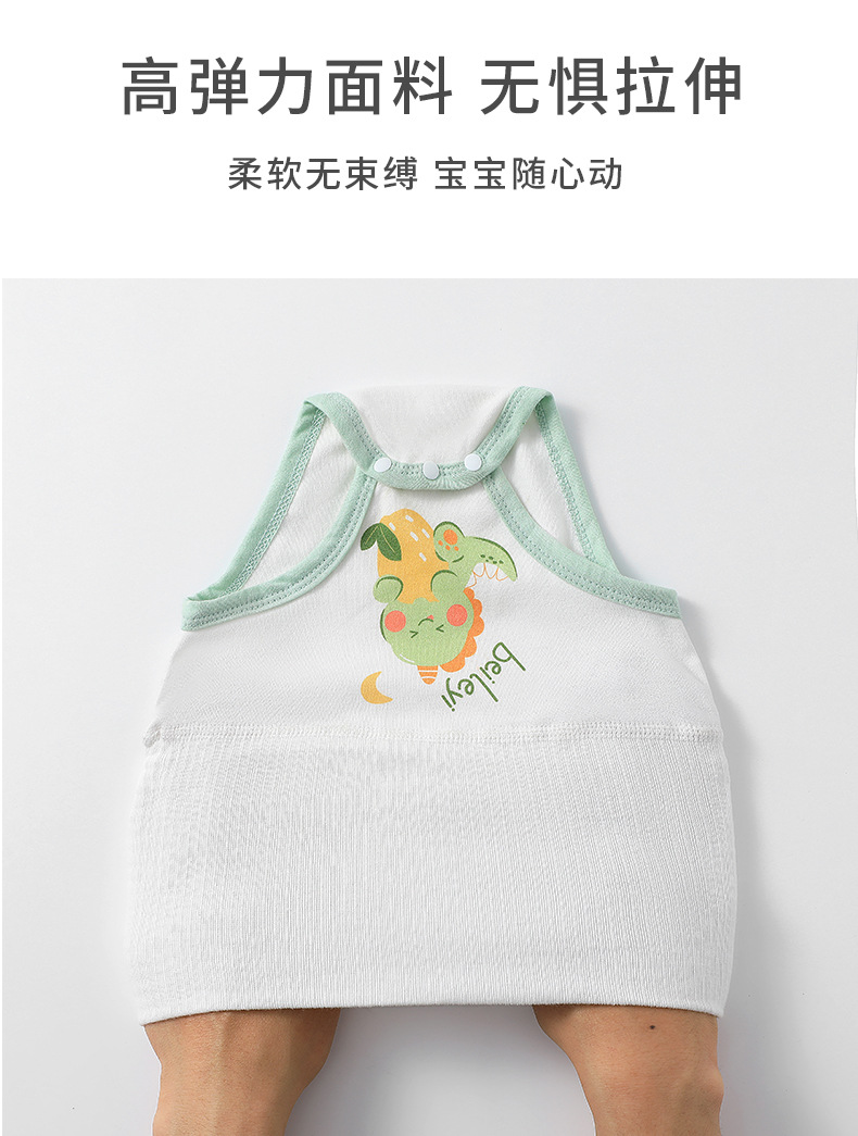 y2201婴儿肚围高腰护肚裤新生儿肚围宝宝包屁裤婴儿护肚兜尿布裤详情15