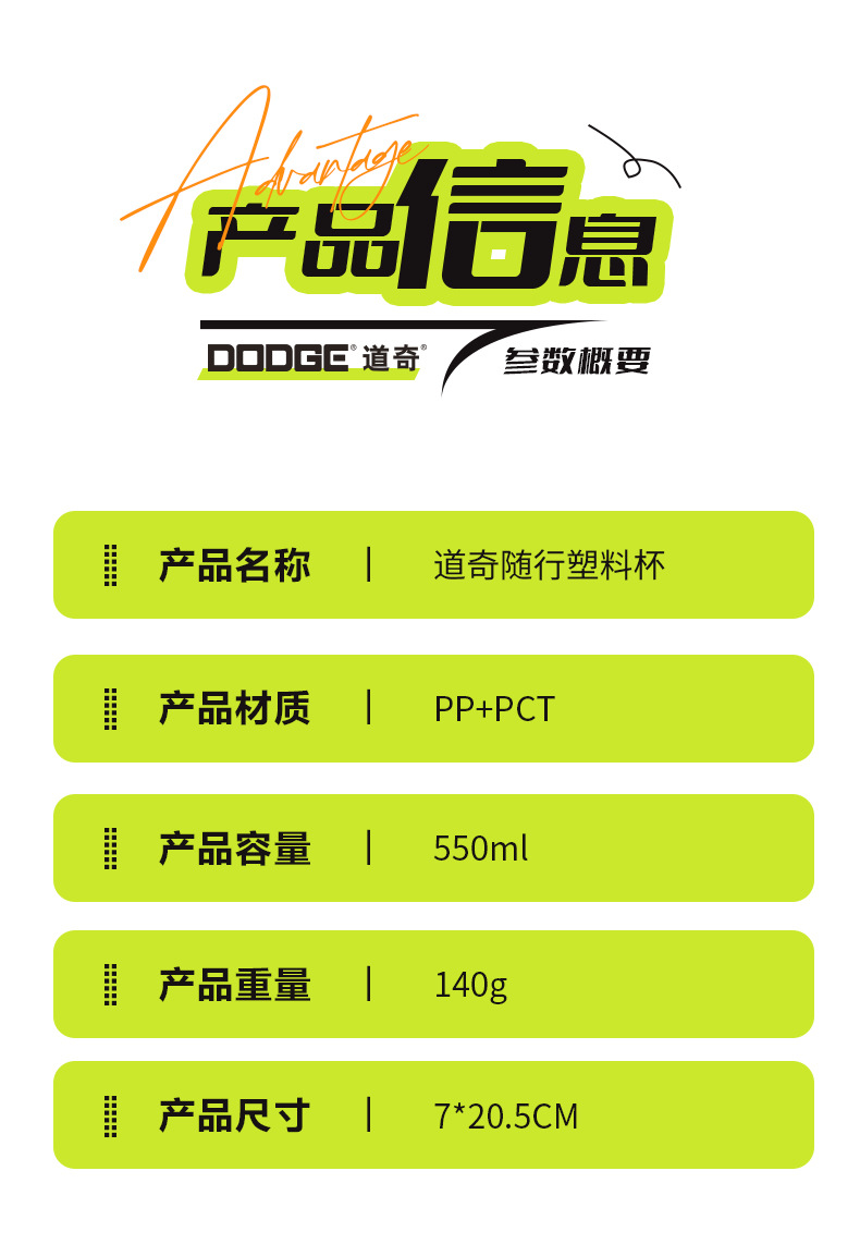 希乐道奇大容量新款塑料杯 运动户外健身学生太空杯 便携手提水杯详情15
