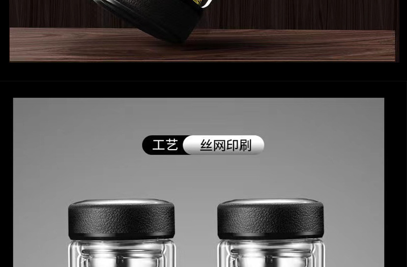 Thickened double-layer glass cups, large-capacity tea-water separation cups, business tea brewing cups, car-mounted goose egg cups, gift printed words pic 38