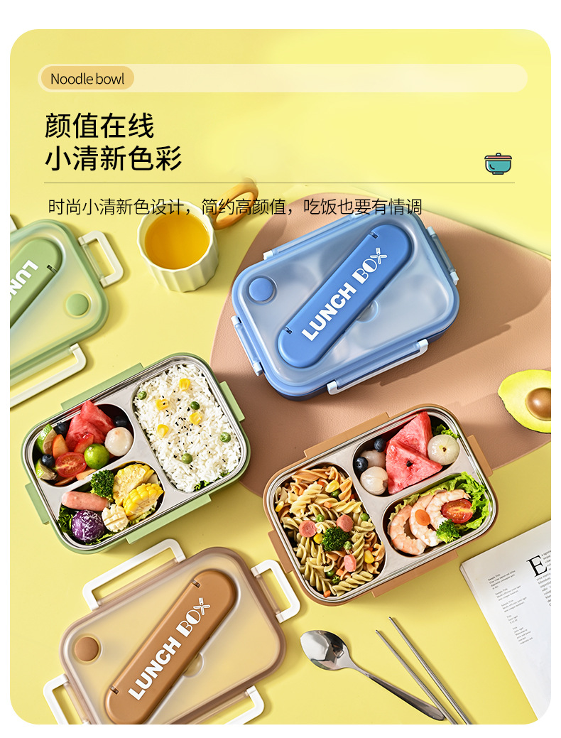 8557新款30不锈钢轻奢泡面碗餐盒供应便携式快餐新款旅行饭盒 现货详情5
