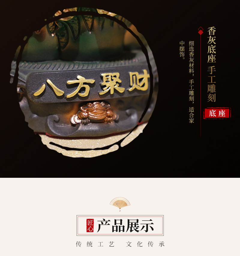 金蟾聚宝盆摆设件乔迁开业送人礼品吉蟾蜍祥物香灰工艺装饰品批发详情8