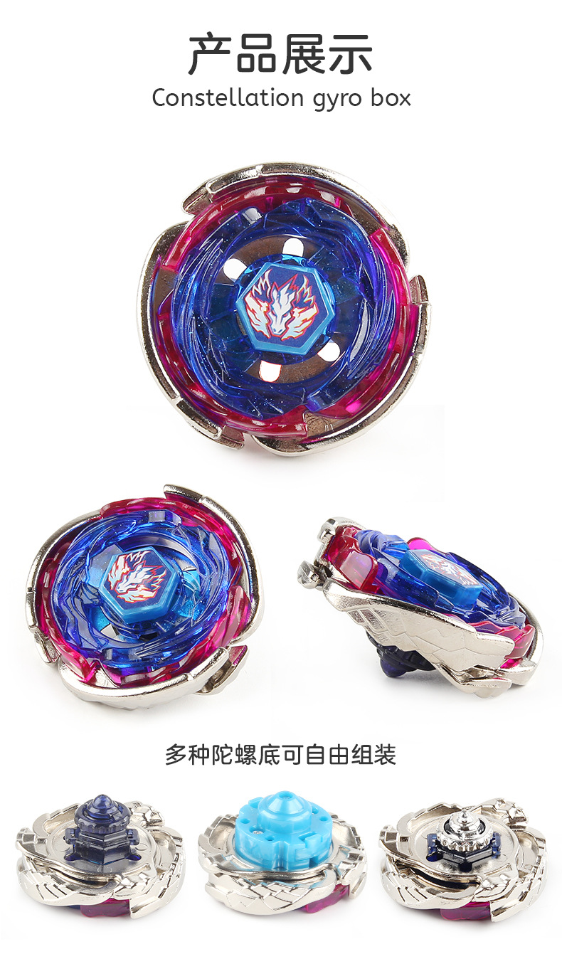 Manufacturer AB01 Constellation Alloy Battle Gyroscope Toy BB Series 4D Gyroscope Warrior Tape Launcher pic 6