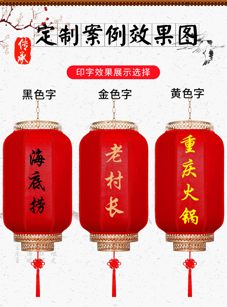 We undertake the project of outdoor advertising printing on antique-style sheepskin lanterns in the city that never sleeps. Chinese-style ancient-style lanterns are waterproof pic 2