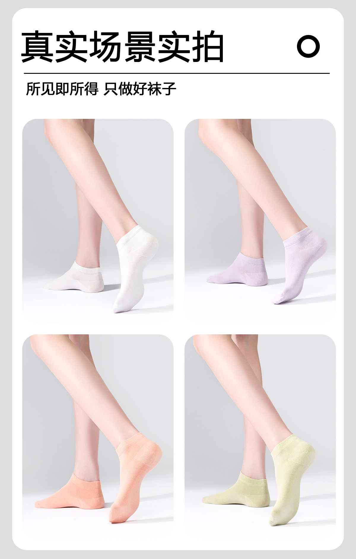 【7A抗菌】袜子女短袜纯棉春夏季薄款防臭吸汗女士船袜低帮女袜详情15