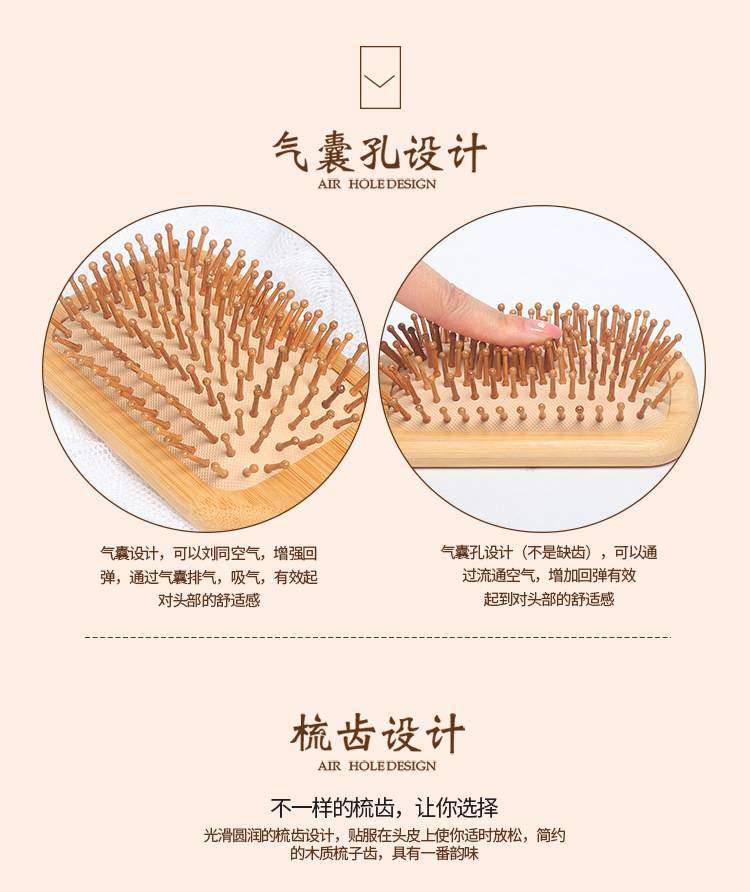 【工厂直销】家用按摩梳气囊梳气垫梳造型梳子按摩头皮木梳长发详情6