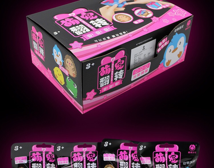 跨境热销萌宠翻转动物变身创意恐龙蛋儿童玩具卡通惊喜盲盒减压详情10