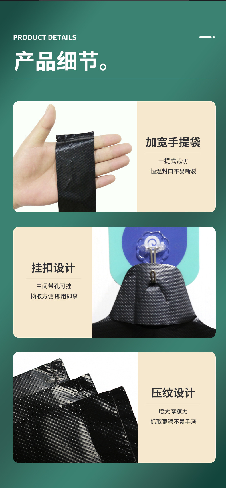 垃圾袋家用批发大号手提式实惠装厨房黑色圾圾桶塑料袋厨余背心式详情14