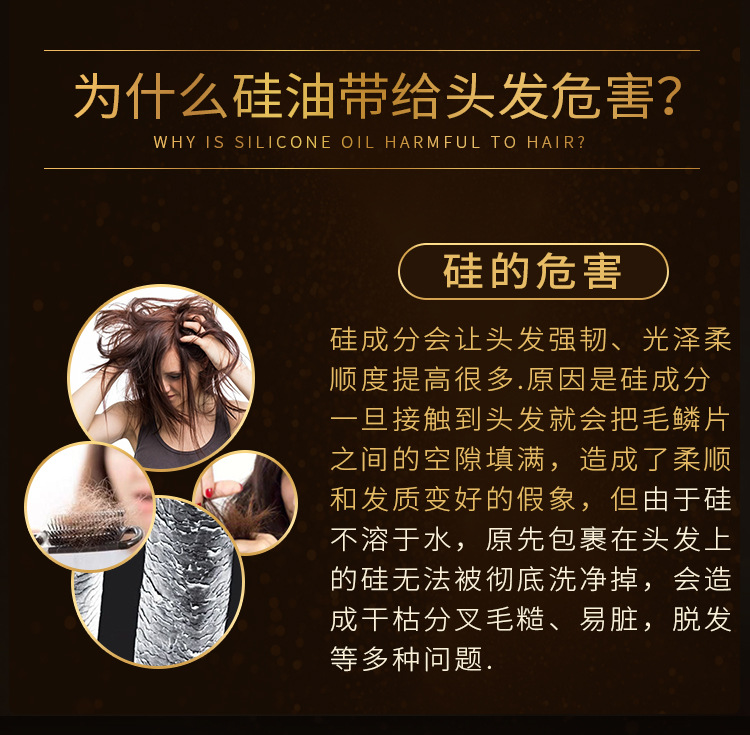 美容道马油洗发水 洗护沐系列600ml清爽去屑护发沐浴套装厂家直销详情4