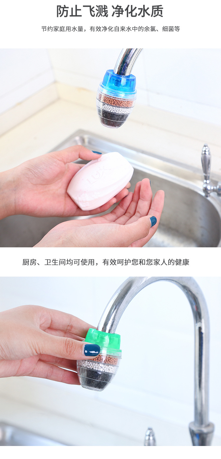 3146 Faucet filter, Tap water Filtration Purifier, Household activated carbon multi-layer water filter wholesale pic 5