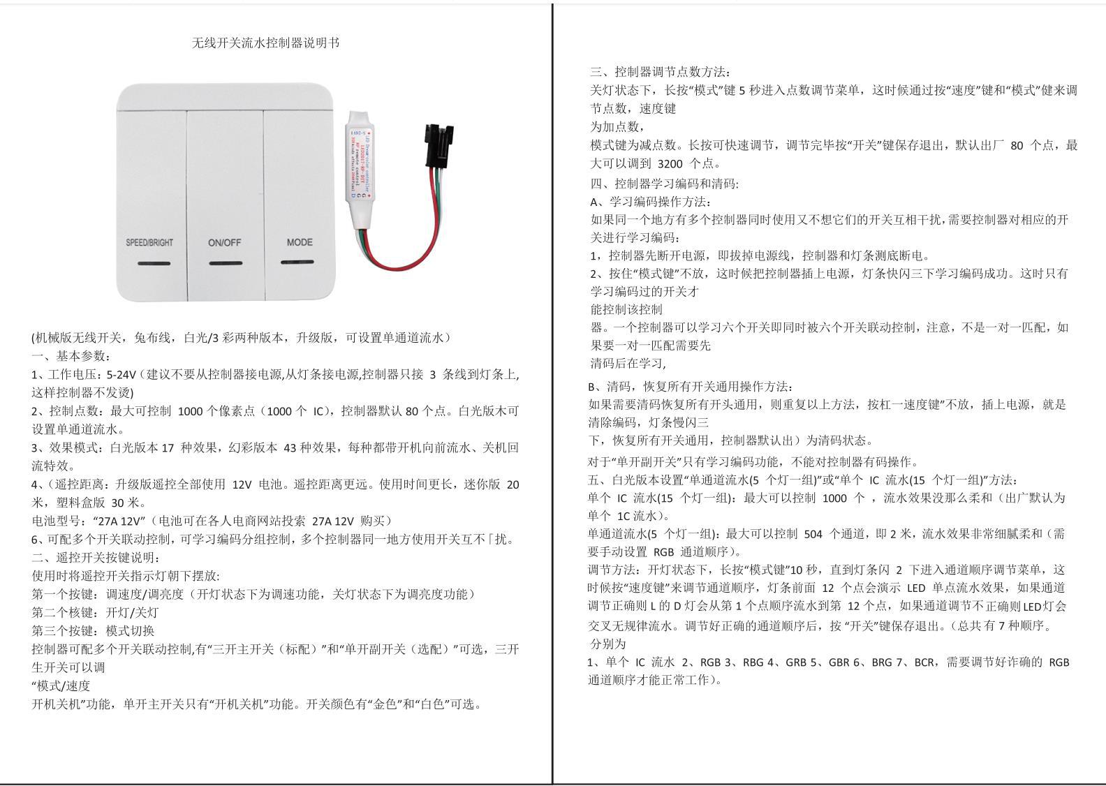 微信图片_20220825114737