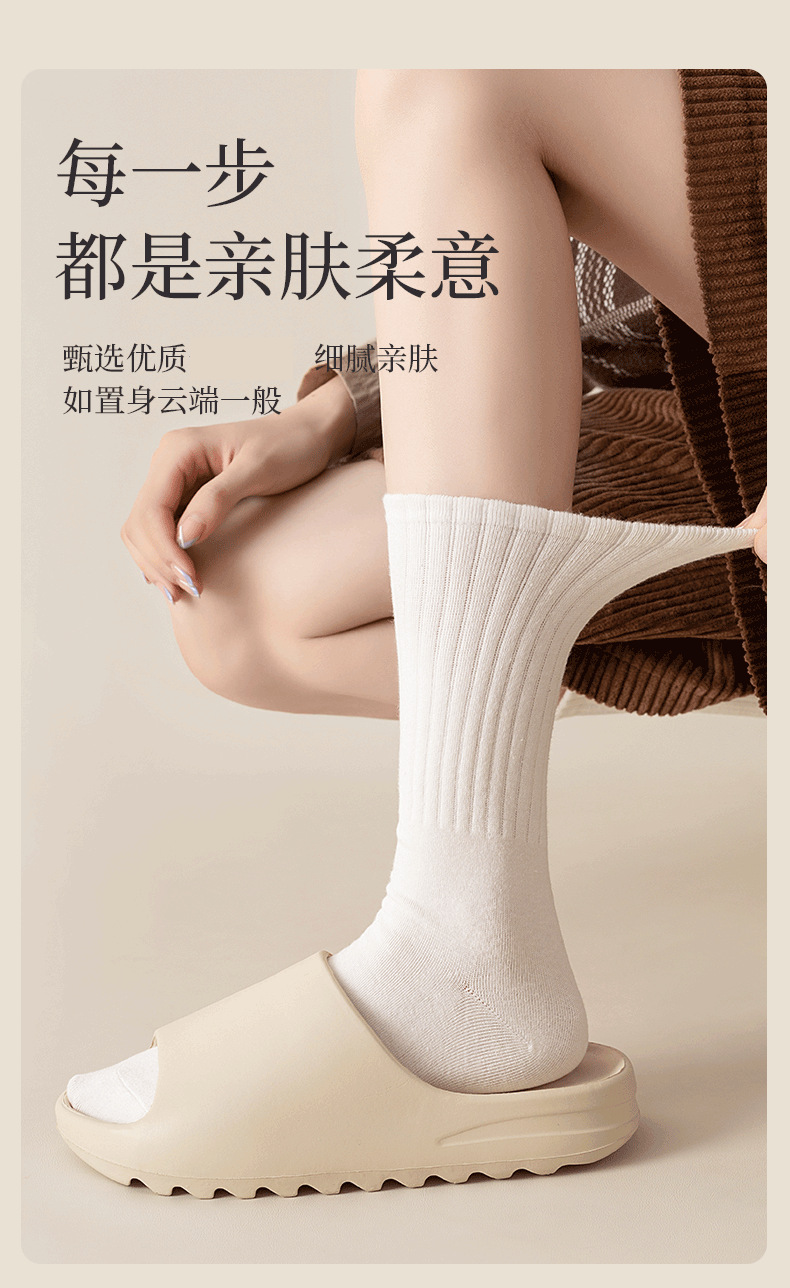 中筒袜子女款秋冬款ins潮百搭纯色黑白长筒运动情侣长袜女高颜值详情14