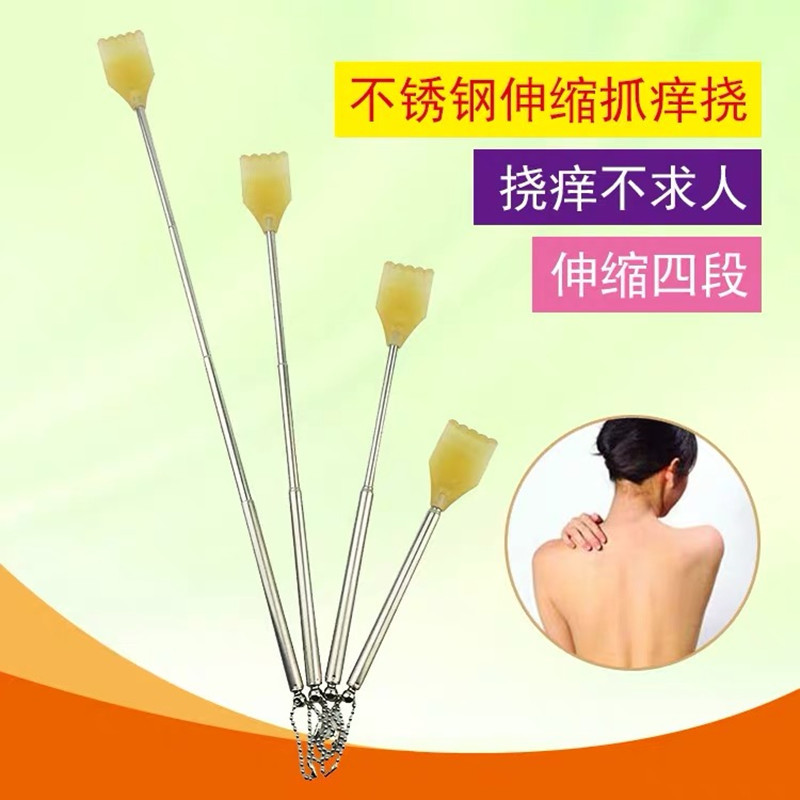 Wholesale of the new four-section stainless steel telescopic itch-grabbing device for the elderly pic 3