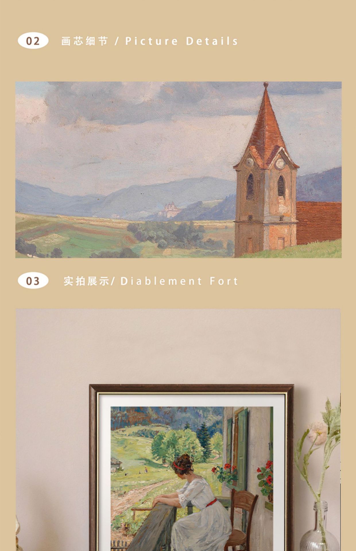 小红书中古风挂画法式复古高级感小众艺术壁画客厅玄关餐厅装饰画详情7