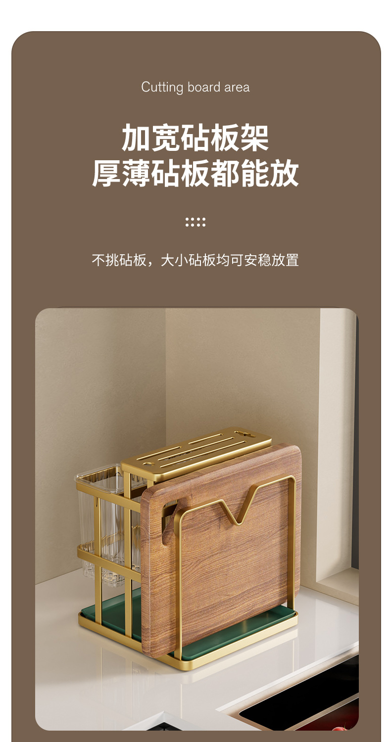 轻奢厨房刀架置物架高级感台面筷子筒篓笼刀具勺子沥水碳钢收纳架详情17