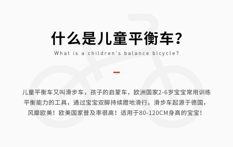 厂家批发SAHOO鲨虎无脚踏两轮儿童滑步车 平衡自行车 宝宝学步车详情4