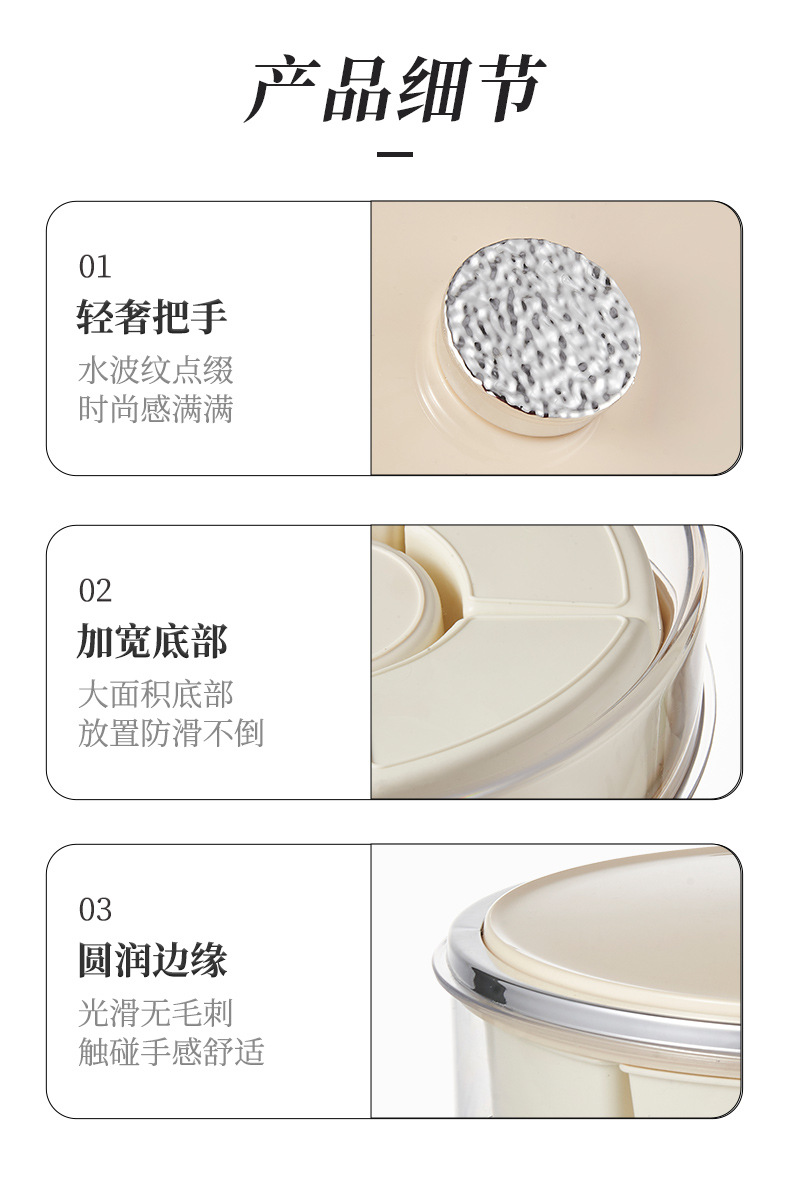 轻奢家用客厅大气分隔收纳干果盒高档水果盘带盖坚果干果瓜收纳盒详情13