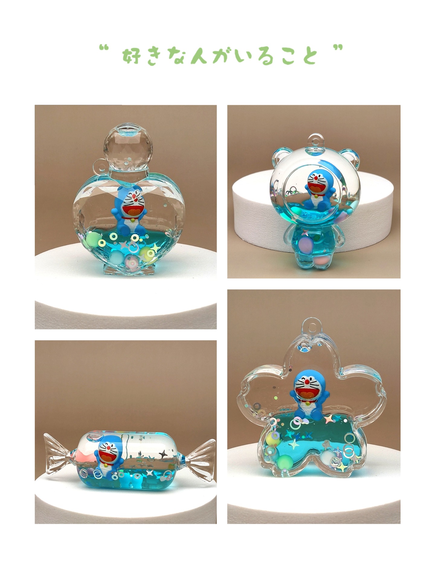 创意亚克力入油流沙瓶蓝色卡通钥匙扣香水汽车配饰桌面摆件饰品详情21