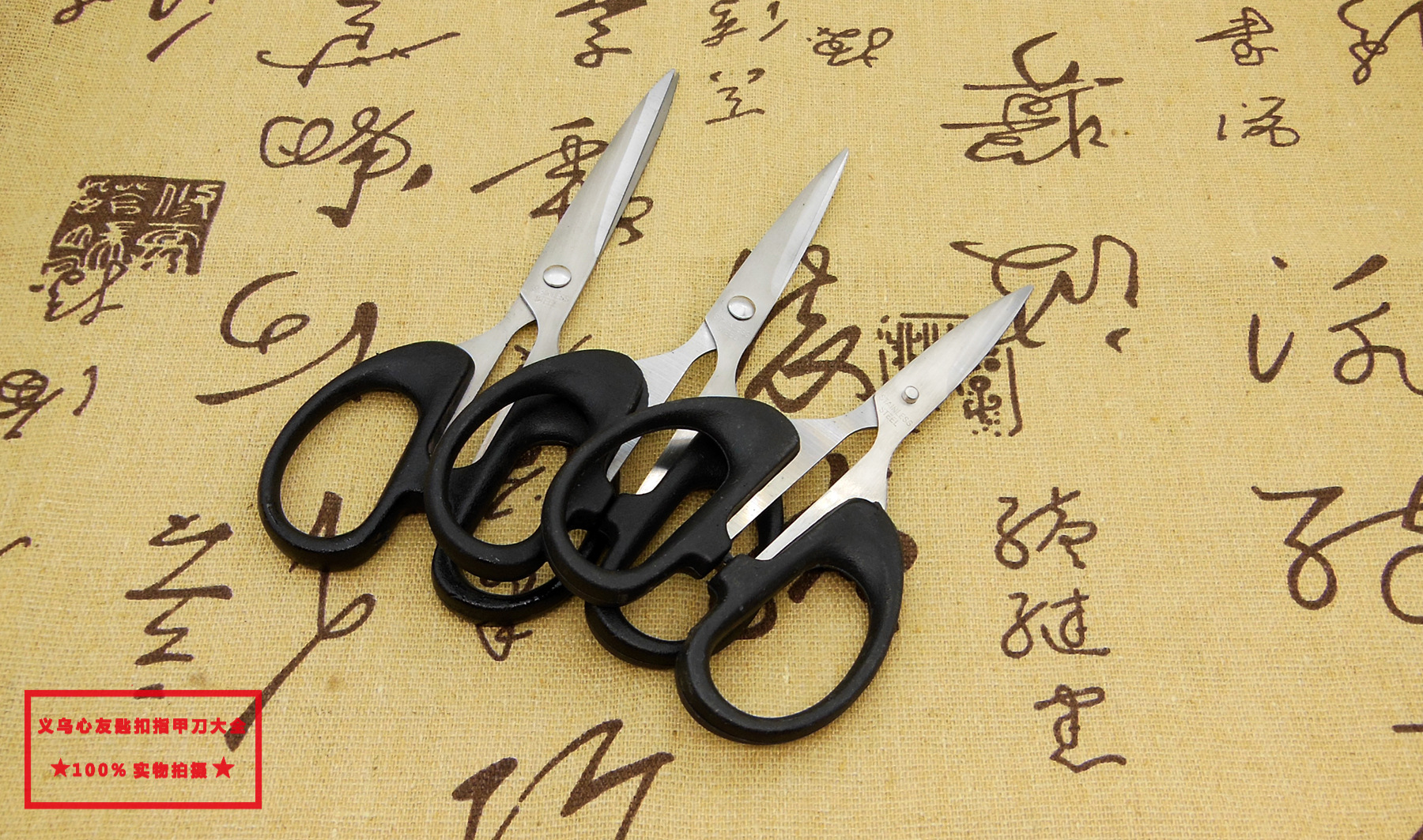 利田办公剪刀 (10).jpg