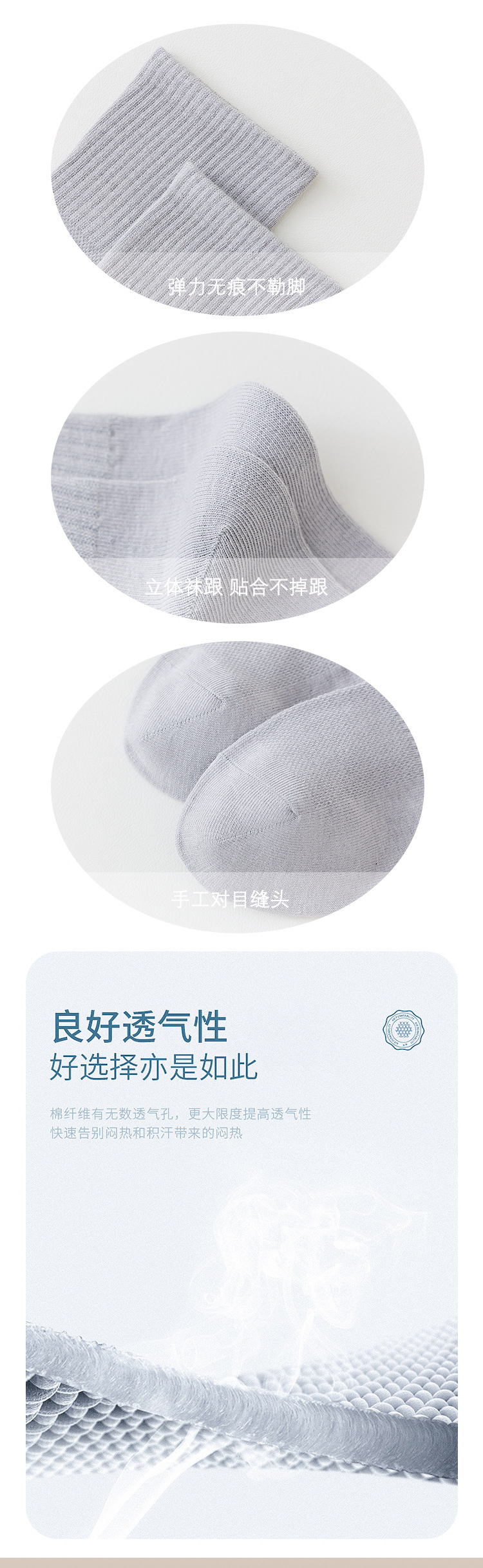 男士中筒春夏商务袜透气网眼男袜休闲运动防滑吸汗长筒袜批发详情12