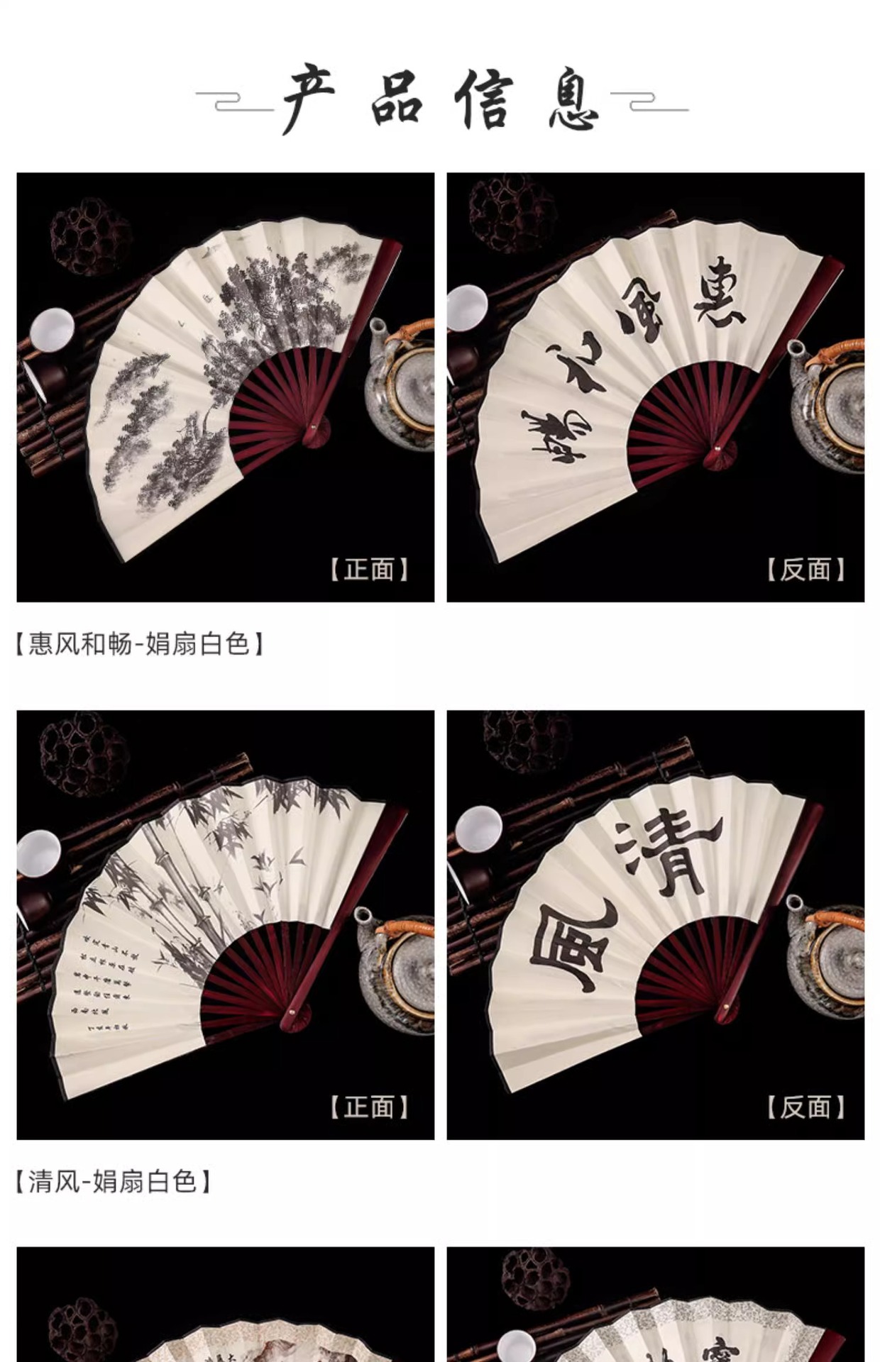 中国古风男士折扇景区热卖工艺品男扇绢布扇子山水画10寸雕刻LOGO详情8
