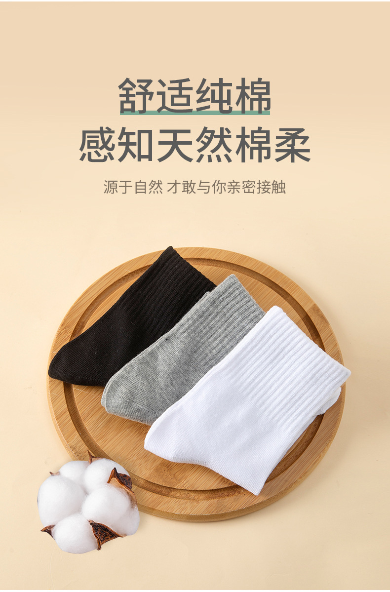 一次性袜子男女旅行户外运动旅游便携压缩袜女款男士短袜棉袜详情5