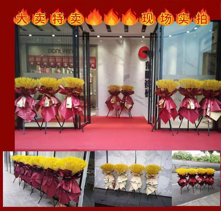 新店大麦开业花篮商场开张庆典乔迁气氛布置麦穗气球一对diy全套详情3
