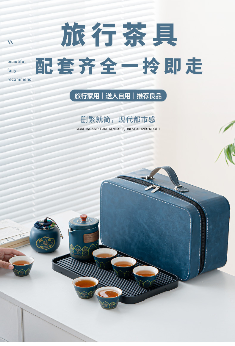 Travel tea set, ceramic express portable, one pot, three cups, business cultural and creative gift, festival souvenir, printed logo pic 1