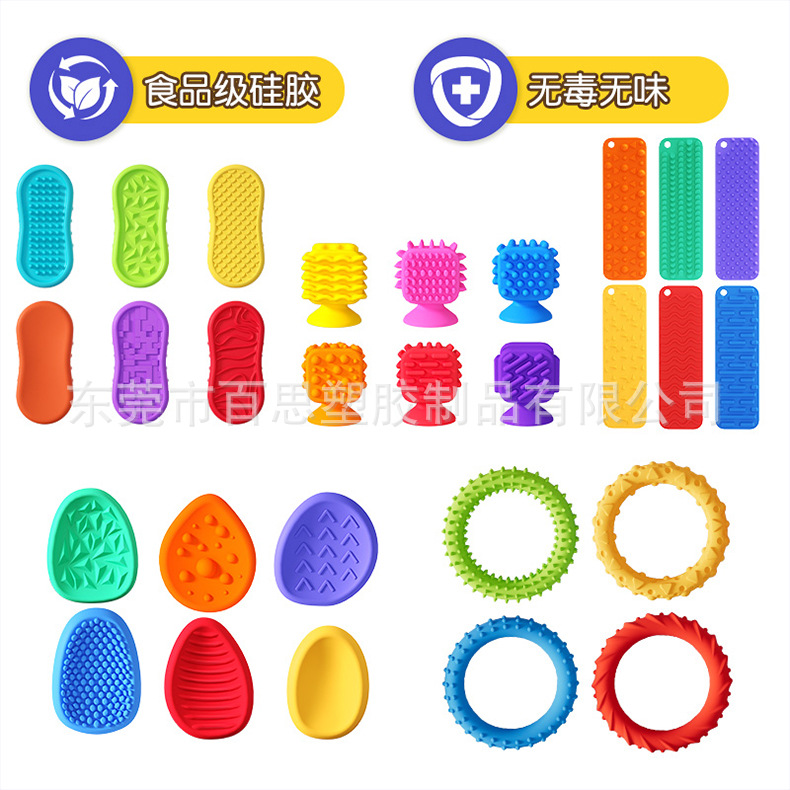 跨境Sensory Fidget Toys儿童感官解压玩具弹性硅胶纹理减压手环详情7