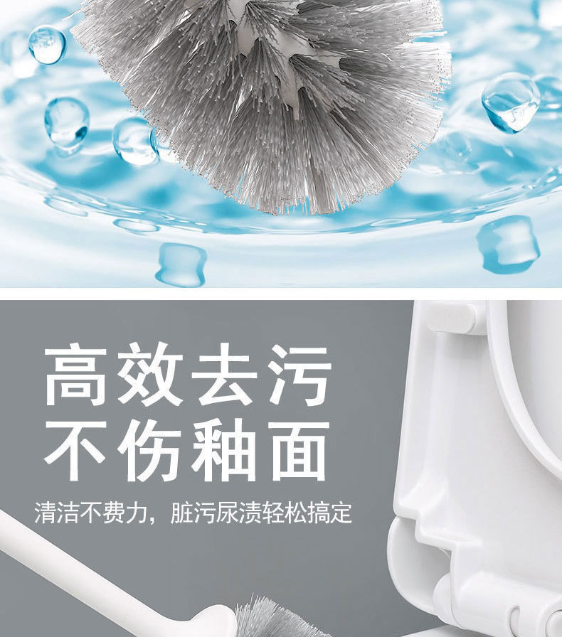 时尚商超同款清洁马桶刷多功能无死角家用软毛长柄刷带底座组合刷详情4