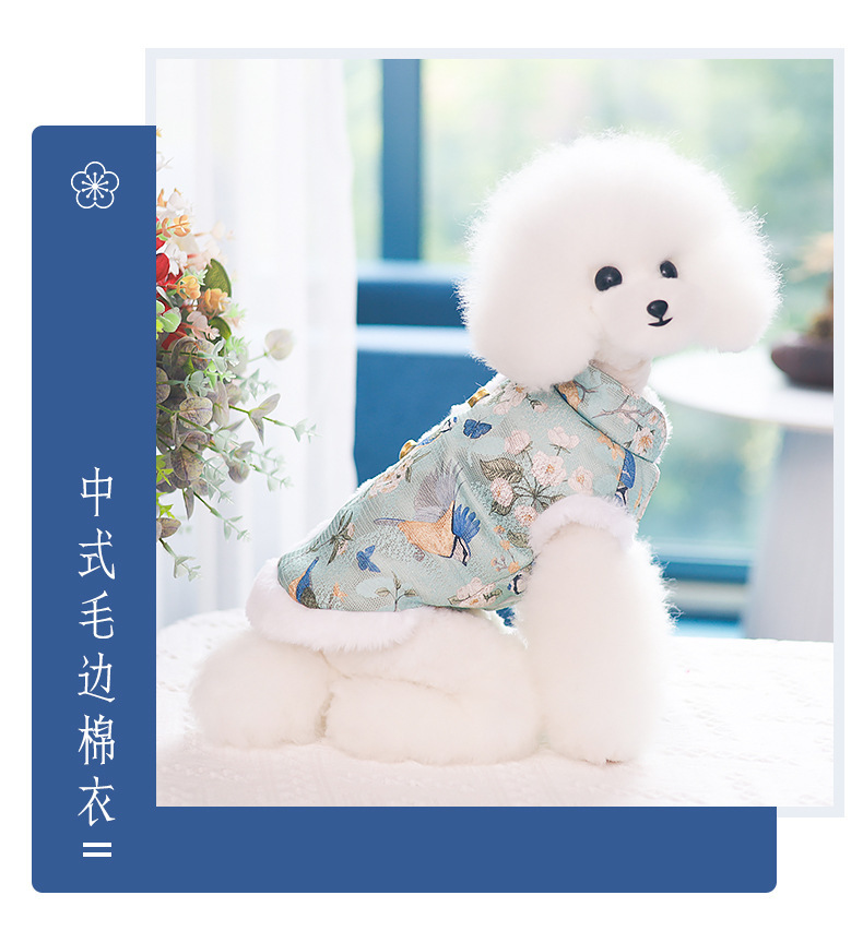 New autumn and winter Chinese-style classical Tang suit dog clothing, durable, thickened and warm pet clothing pic 9