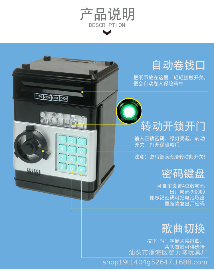 1511存钱罐详情图_03